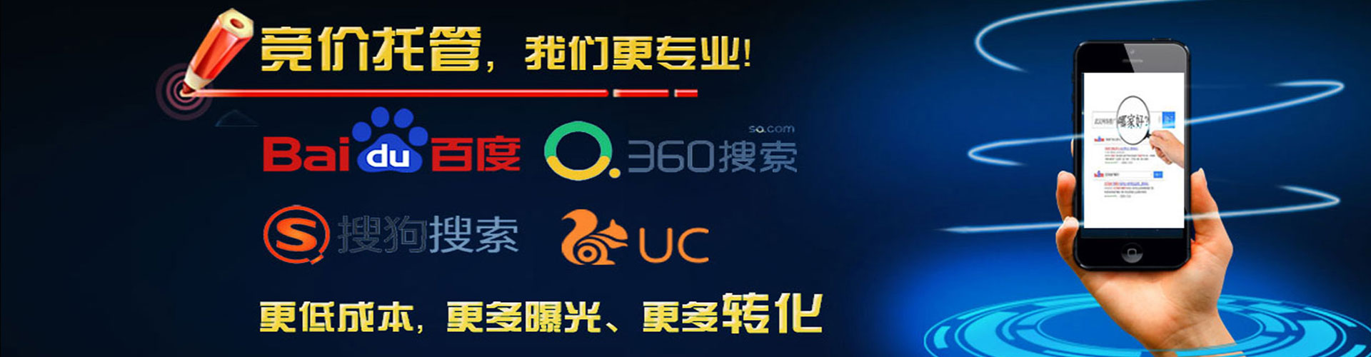 镇赉信息流广告