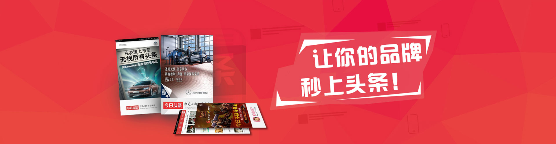 镇赉百度怎么推广