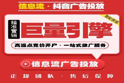 竞价SEM在餐饮行业的营销策略及效果